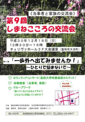 IMG_20181117_0003のサムネイル